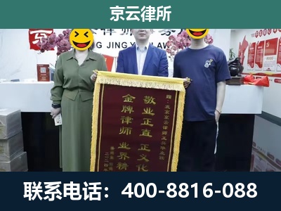 景-工业用地征收维权律师