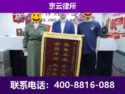 景-养殖场拆迁律师