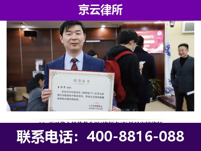 景-养殖场征地补偿律师