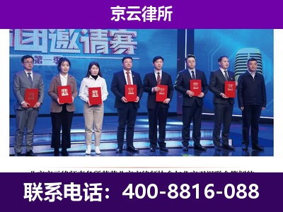 景-企业厂房拆迁律师