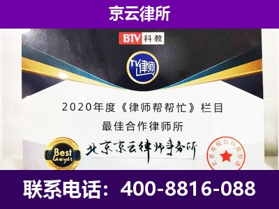 景-养殖场征收律师